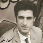 Mohsen Lorestani Emshab Delam Mikhad